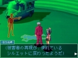 逆転検事