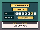 画像ギャラリー No.015のサムネイル画像 / PlayStation Store最新情報，「WipEout HD」など新作タイトル3本，ゲームアーカイブスに「フロントミッションオルタナティブ」など4本が追加