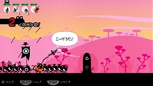 画像ギャラリー No.013のサムネイル画像 / PlayStation Store最新情報。新作タイトルは「パタポン2」ほか3タイトル,ゲームアーカイブスには「サガ フロンティア」ほか5タイトルと充実のラインナップ