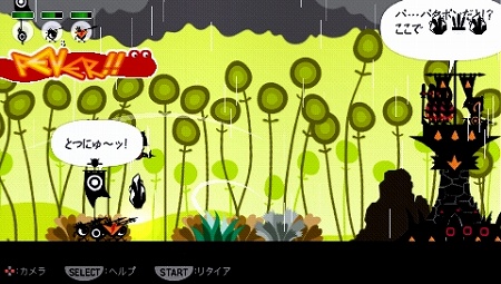 画像ギャラリー No.015のサムネイル画像 / PlayStation Store最新情報。新作タイトルは「パタポン2」ほか3タイトル,ゲームアーカイブスには「サガ フロンティア」ほか5タイトルと充実のラインナップ