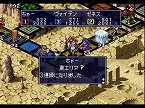 画像ギャラリー No.023のサムネイル画像 / PlayStation Store最新情報。新作タイトルは「パタポン2」ほか3タイトル,ゲームアーカイブスには「サガ フロンティア」ほか5タイトルと充実のラインナップ