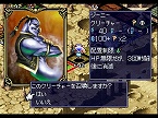画像ギャラリー No.024のサムネイル画像 / PlayStation Store最新情報。新作タイトルは「パタポン2」ほか3タイトル,ゲームアーカイブスには「サガ フロンティア」ほか5タイトルと充実のラインナップ