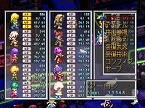 画像ギャラリー No.031のサムネイル画像 / PlayStation Store最新情報。新作タイトルは「パタポン2」ほか3タイトル,ゲームアーカイブスには「サガ フロンティア」ほか5タイトルと充実のラインナップ