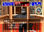 画像ギャラリー No.036のサムネイル画像 / PlayStation Store最新情報。新作タイトルは「パタポン2」ほか3タイトル,ゲームアーカイブスには「サガ フロンティア」ほか5タイトルと充実のラインナップ