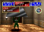 画像ギャラリー No.037のサムネイル画像 / PlayStation Store最新情報。新作タイトルは「パタポン2」ほか3タイトル,ゲームアーカイブスには「サガ フロンティア」ほか5タイトルと充実のラインナップ
