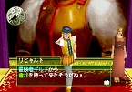 画像ギャラリー No.038のサムネイル画像 / PlayStation Store最新情報。新作タイトルは「パタポン2」ほか3タイトル,ゲームアーカイブスには「サガ フロンティア」ほか5タイトルと充実のラインナップ