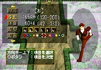 画像ギャラリー No.039のサムネイル画像 / PlayStation Store最新情報。新作タイトルは「パタポン2」ほか3タイトル,ゲームアーカイブスには「サガ フロンティア」ほか5タイトルと充実のラインナップ