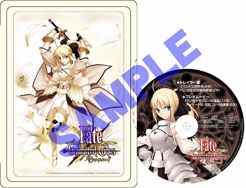 画像ギャラリー No.001のサムネイル画像 / コミケ75に純白の騎士姫現る！　カプコン，フェイト関連ブースを出展