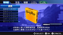 画像ギャラリー No.005のサムネイル画像 / 大地震で崩壊した街から脱出せよ。「絶体絶命都市3 −壊れゆく街と彼女の歌−」が4月23日発売