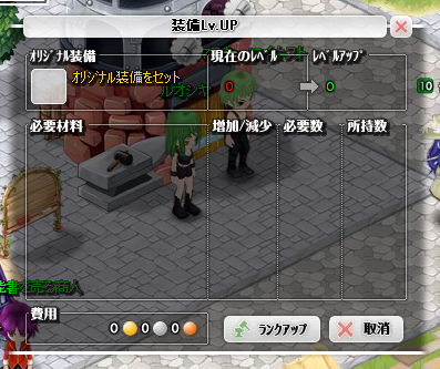 画像ギャラリー No.005のサムネイル画像 / 「みんなの冒険大陸 カナン」ペットシステムや装備アイテムなどの「ゲーム紹介後編」を公開