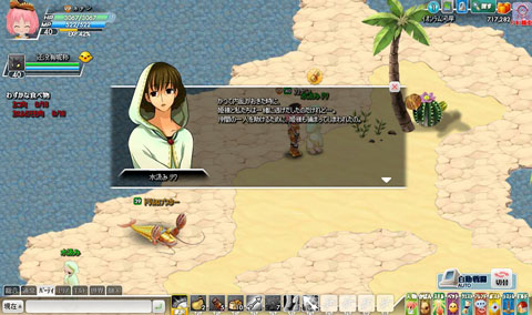 画像ギャラリー No.016のサムネイル画像 / MMORPG初心者必読! ハンゲームを支える新たな柱となりうるか? ブラウザMMORPG「みんなの冒険大陸 カナン」インタビュー
