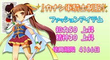 画像ギャラリー No.008のサムネイル画像 / 最強ギルドを目指せ！「みんなの冒険大陸 カナン」に新システム「ギルド戦」が登場