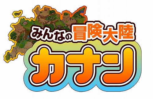 画像ギャラリー No.001のサムネイル画像 / 「カナン」,声優 日笠陽子さんが主人公を演じるラジオドラマを配信