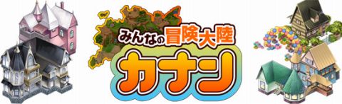 画像ギャラリー No.006のサムネイル画像 / 「カナン」，ギルドの建物を建てて“ギルドスキル”を習得しよう
