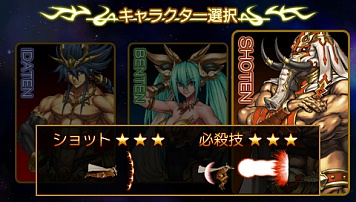 画像ギャラリー No.005のサムネイル画像 / 伝説のシューティングがPSPで復活。「零・超兄貴」3月19日に発売。2月には体験版の配信も