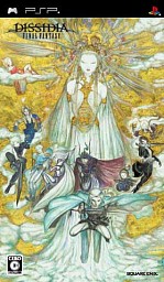 画像ギャラリー No.007のサムネイル画像 / 「DISSIDIA FINAL FANTASY」,オリジナル仕様の本体同梱版セットが12月18日発売