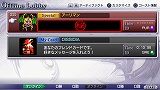 画像ギャラリー No.001のサムネイル画像 / 「DISSIDIA FINAL FANTASY」,「ユフィ」などの入手パスワードを公開