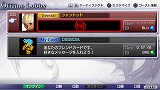 画像ギャラリー No.002のサムネイル画像 / 「DISSIDIA FINAL FANTASY」,「ユフィ」などの入手パスワードを公開