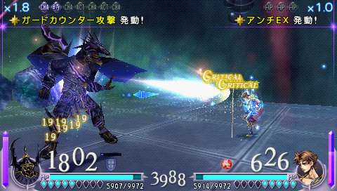 画像ギャラリー No.001のサムネイル画像 / 「DISSIDIA」ギルガメッシュ,エクスカリパーのパスワードが公開