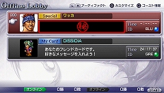 画像ギャラリー No.001のサムネイル画像 / 「DISSIDIA」，ワッカ/オメガの入手パスワードを公開