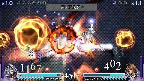 画像ギャラリー No.003のサムネイル画像 / 「DISSIDIA」，ワッカ/オメガの入手パスワードを公開