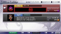 画像ギャラリー No.003のサムネイル画像 / 「DISSIDIA FF」，フレンドカードアーロン/マトーヤのパスワード公開