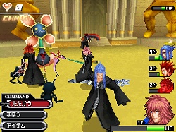 画像ギャラリー No.005のサムネイル画像 / 「KINGDOM HEARTS 358/2 Days」，ニンテンドーDSi同梱の“KINGDOM HEARTS Edition”が発売決定
