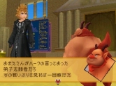 画像ギャラリー No.005のサムネイル画像 / 「KINGDOM HEARTS 358/2Days」の発売日が5月30日に決定！　ニンテンドーDSi同梱版のデザインも公開