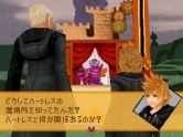 画像ギャラリー No.009のサムネイル画像 / 「KINGDOM HEARTS 358/2Days」の発売日が5月30日に決定！　ニンテンドーDSi同梱版のデザインも公開