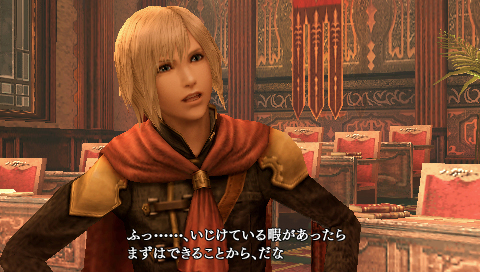 画像ギャラリー No.013のサムネイル画像 / PSP「FINAL FANTASY 零式」の発売日が10月13日に決定。テーマソングはBUMP OF CHICKEN制作の「ゼロ」