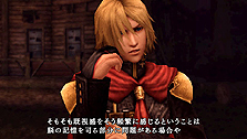 画像ギャラリー No.003のサムネイル画像 / 「FINAL FANTASY 零式」最新情報。0組やルシなどのキャラクターから，バトルシステム，マルチプレイの内容まで多岐にわたる情報が公開に