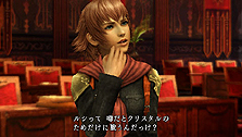 画像ギャラリー No.023のサムネイル画像 / 「FINAL FANTASY 零式」最新情報。0組やルシなどのキャラクターから，バトルシステム，マルチプレイの内容まで多岐にわたる情報が公開に