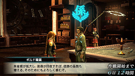 画像ギャラリー No.045のサムネイル画像 / 「FINAL FANTASY 零式」最新情報。0組やルシなどのキャラクターから，バトルシステム，マルチプレイの内容まで多岐にわたる情報が公開に