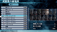 画像ギャラリー No.046のサムネイル画像 / 「FINAL FANTASY 零式」最新情報。0組やルシなどのキャラクターから，バトルシステム，マルチプレイの内容まで多岐にわたる情報が公開に