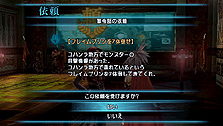 画像ギャラリー No.049のサムネイル画像 / 「FINAL FANTASY 零式」最新情報。0組やルシなどのキャラクターから，バトルシステム，マルチプレイの内容まで多岐にわたる情報が公開に