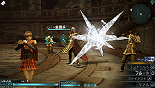 画像ギャラリー No.054のサムネイル画像 / 「FINAL FANTASY 零式」最新情報。0組やルシなどのキャラクターから，バトルシステム，マルチプレイの内容まで多岐にわたる情報が公開に