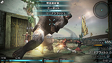 画像ギャラリー No.056のサムネイル画像 / 「FINAL FANTASY 零式」最新情報。0組やルシなどのキャラクターから，バトルシステム，マルチプレイの内容まで多岐にわたる情報が公開に