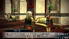 画像ギャラリー No.061のサムネイル画像 / 「FINAL FANTASY 零式」最新情報。0組やルシなどのキャラクターから，バトルシステム，マルチプレイの内容まで多岐にわたる情報が公開に