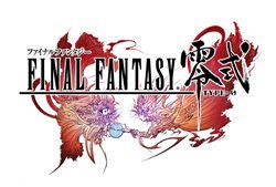 画像ギャラリー No.002のサムネイル画像 / 「FINAL FANTASY 零式」のダウンロード版がUMD版と同日の10月27日よりPlayStation Storeで販売決定
