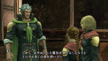 画像ギャラリー No.016のサムネイル画像 / 発売迫る「FINAL FANTASY 零式」最新情報。個性的なサブキャラクターの面々や，アビリティや飛行艇などシステム周りの情報が到着
