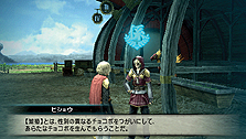 画像ギャラリー No.023のサムネイル画像 / 発売迫る「FINAL FANTASY 零式」最新情報。個性的なサブキャラクターの面々や，アビリティや飛行艇などシステム周りの情報が到着