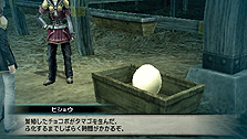 画像ギャラリー No.025のサムネイル画像 / 発売迫る「FINAL FANTASY 零式」最新情報。個性的なサブキャラクターの面々や，アビリティや飛行艇などシステム周りの情報が到着