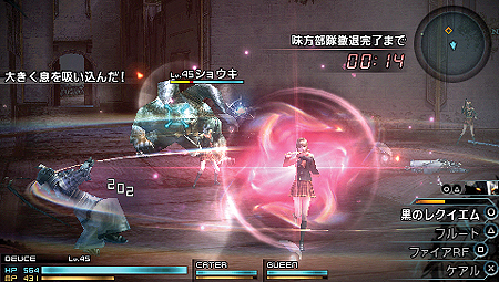 画像ギャラリー No.040のサムネイル画像 / 発売迫る「FINAL FANTASY 零式」最新情報。個性的なサブキャラクターの面々や，アビリティや飛行艇などシステム周りの情報が到着