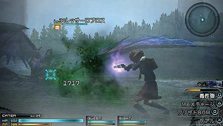 画像ギャラリー No.043のサムネイル画像 / 発売迫る「FINAL FANTASY 零式」最新情報。個性的なサブキャラクターの面々や，アビリティや飛行艇などシステム周りの情報が到着
