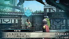 画像ギャラリー No.045のサムネイル画像 / 発売迫る「FINAL FANTASY 零式」最新情報。個性的なサブキャラクターの面々や，アビリティや飛行艇などシステム周りの情報が到着