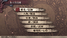 画像ギャラリー No.048のサムネイル画像 / 発売迫る「FINAL FANTASY 零式」最新情報。個性的なサブキャラクターの面々や，アビリティや飛行艇などシステム周りの情報が到着
