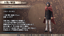画像ギャラリー No.049のサムネイル画像 / 発売迫る「FINAL FANTASY 零式」最新情報。個性的なサブキャラクターの面々や，アビリティや飛行艇などシステム周りの情報が到着