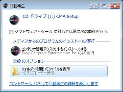画像ギャラリー No.001のサムネイル画像 / PSPで遊んでいた「FINAL FANTASY 零式」のセーブデータを，PlayStation Vitaでも使えるのか，さくっと試してみた