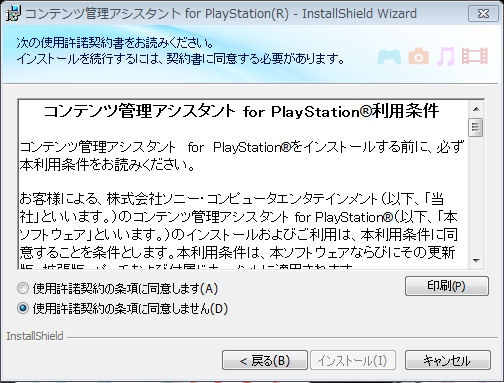 画像ギャラリー No.003のサムネイル画像 / PSPで遊んでいた「FINAL FANTASY 零式」のセーブデータを，PlayStation Vitaでも使えるのか，さくっと試してみた