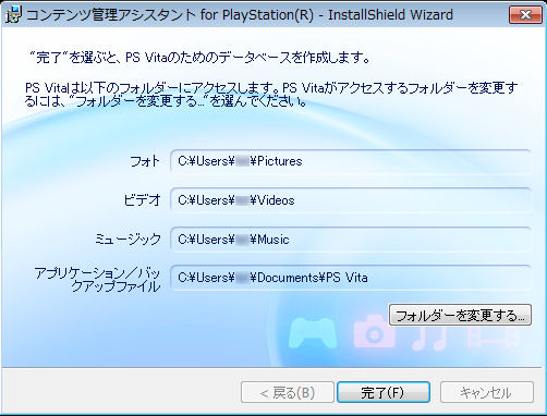 画像ギャラリー No.004のサムネイル画像 / PSPで遊んでいた「FINAL FANTASY 零式」のセーブデータを，PlayStation Vitaでも使えるのか，さくっと試してみた